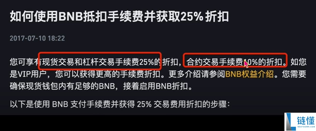 币安新手指南：注册账户与比特币买卖全流程详解