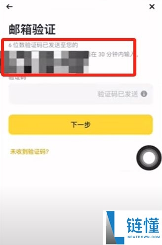 币安新手指南：注册账户与比特币买卖全流程详解