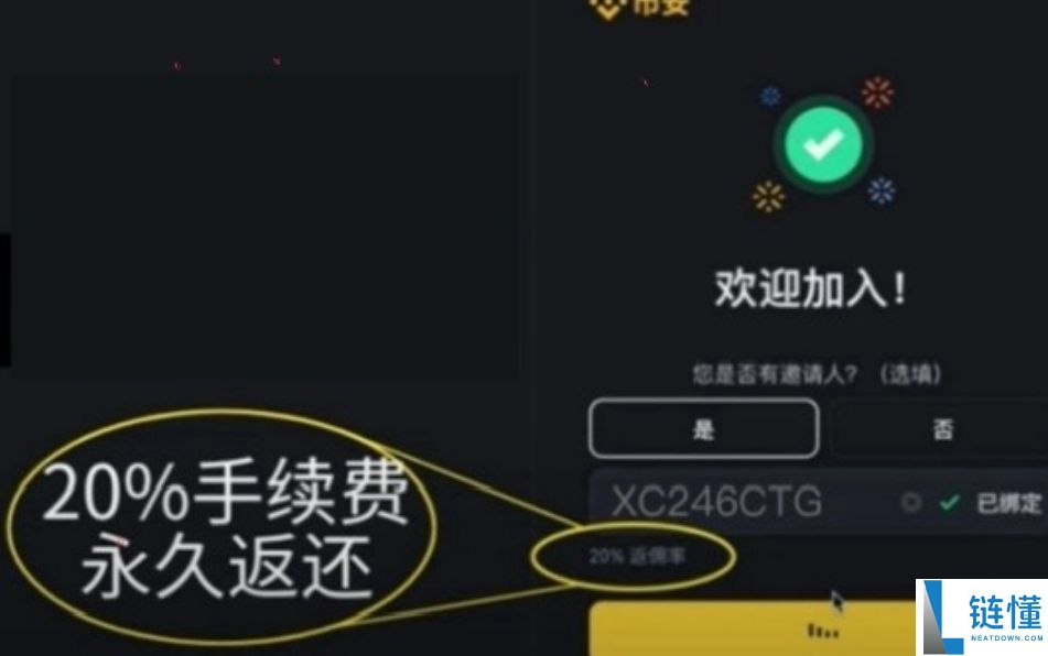币安新手指南：注册账户与比特币买卖全流程详解