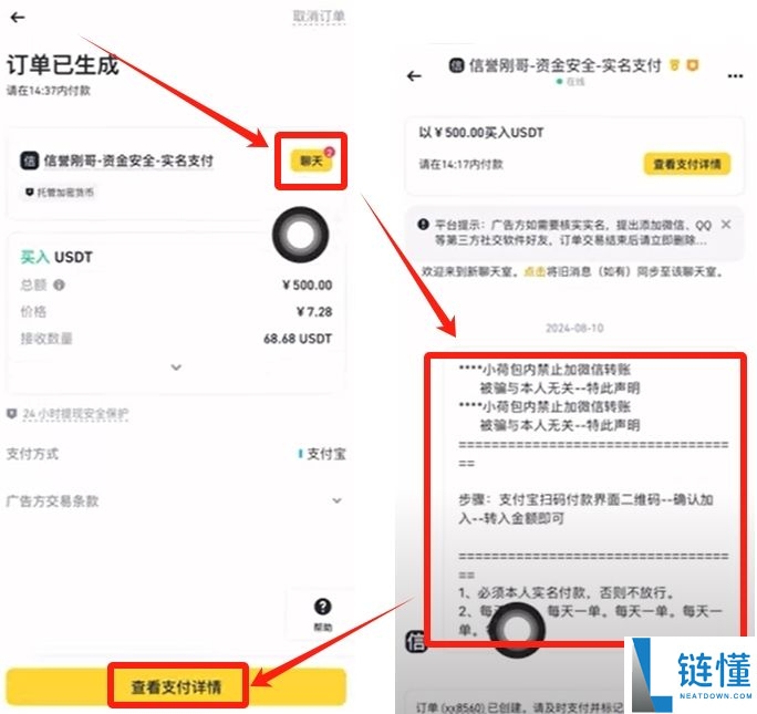 币安新手指南：注册账户与比特币买卖全流程详解