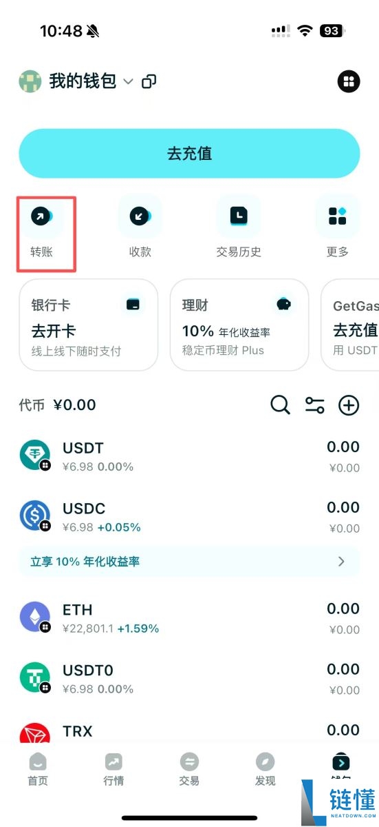 114514 币是什么？深度解析运作机制、路线图及 2024 价格预测