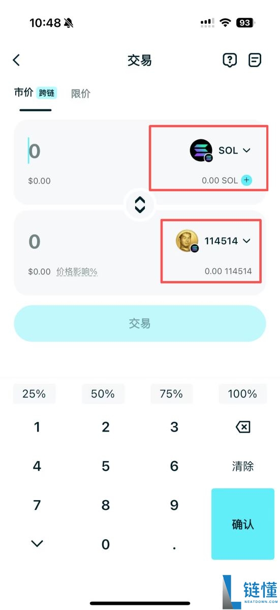 114514 币是什么？深度解析运作机制、路线图及 2024 价格预测