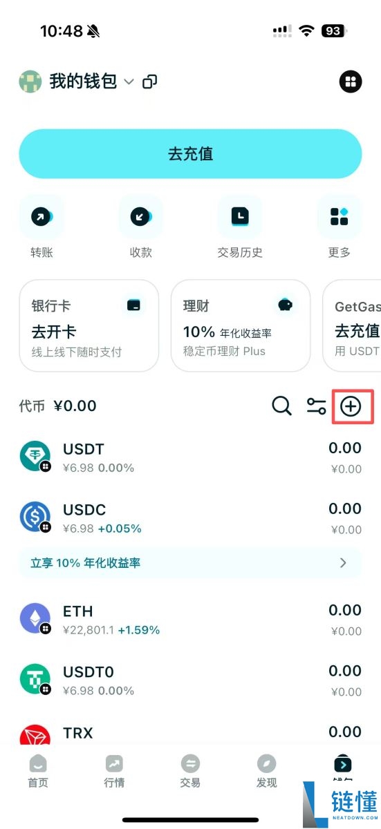 114514 币是什么？深度解析运作机制、路线图及 2024 价格预测