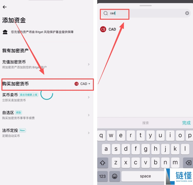 Bitget 交易所是什么？详解 10 大热门功能与核心优势