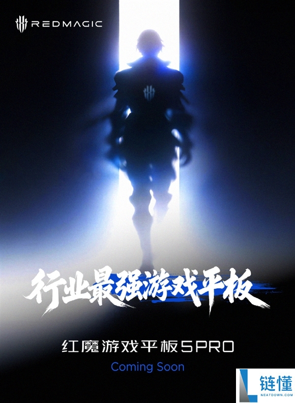 红魔游戏平板 5 Pro 5 月发布：行业最强唯一超高刷 OLED 平板