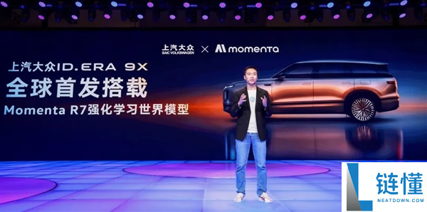 Momenta 曹旭东：物理 AI 是大势所趋，现金流业务支撑研发是关键