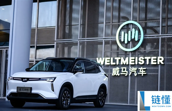 威马汽车 1.3 亿债权低价开拍：百元捡漏亿级债务？真实性全无保障