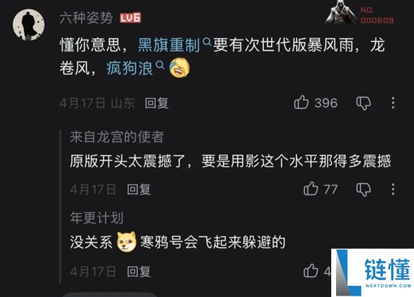 《刺客信条：黑旗》回归！育碧重拾游戏初心，经典海盗冒险再启