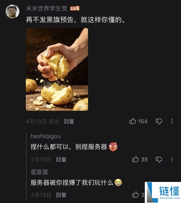 《刺客信条：黑旗》回归！育碧重拾游戏初心，经典海盗冒险再启
