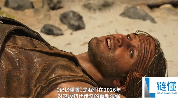 《刺客信条：黑旗》回归！育碧重拾游戏初心，经典海盗冒险再启