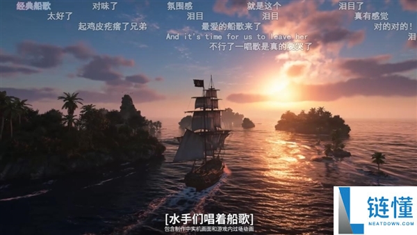 《刺客信条：黑旗》回归！育碧重拾游戏初心，经典海盗冒险再启