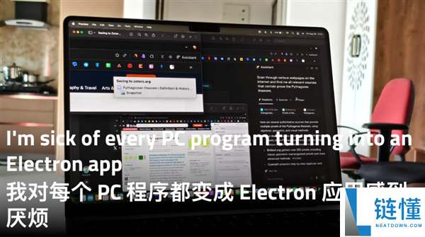 硬件升级任务管理器却变卡？深度解析原因与高效解决方案