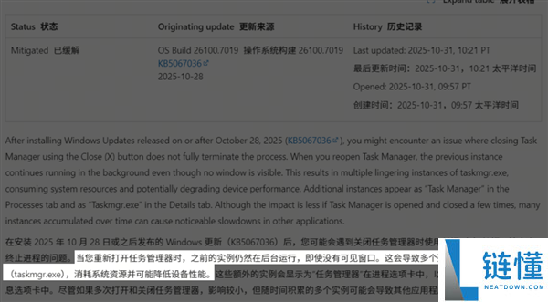 硬件升级任务管理器却变卡？深度解析原因与高效解决方案