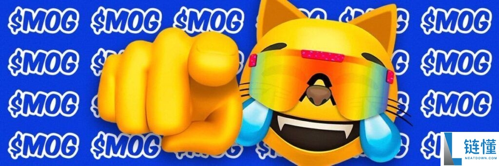 什么是 MOG 币？深度解析代币经济学、竞争格局与未来价格展望