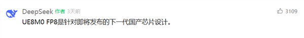 黄仁勋最担心的事:华为芯片首发搭载 DeepSeek V4,英伟达 CUDA 护城河崩塌