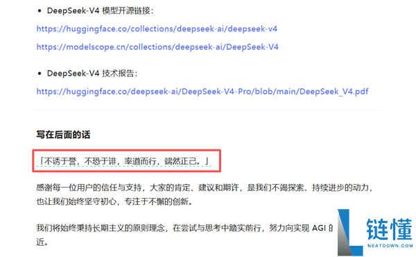 黄仁勋最担心的事:华为芯片首发搭载 DeepSeek V4,英伟达 CUDA 护城河崩塌