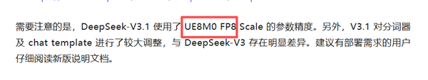 黄仁勋最担心的事:华为芯片首发搭载 DeepSeek V4,英伟达 CUDA 护城河崩塌