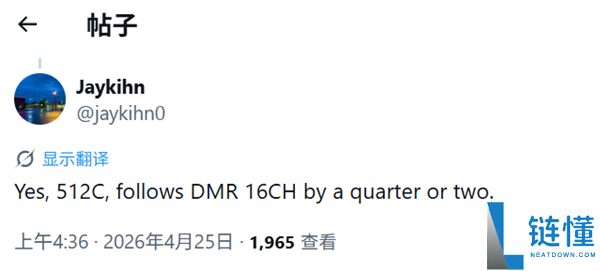 Intel 超线程技术回归确认：两年后登场，但并非酷睿系列