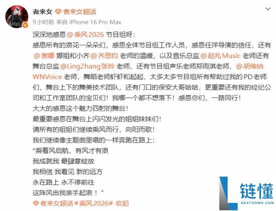 《黑神话》主题曲歌手综艺垫底遭淘汰！观众怒斥黑幕引热议