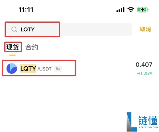 Liquity (LQTY) 是什么？详解代币经济、投资风险与购买指南