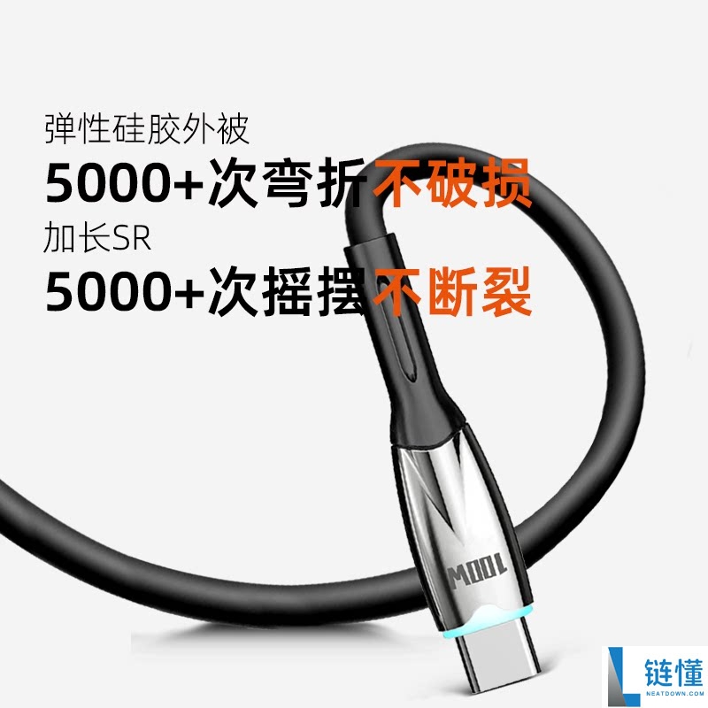 天猫旗舰店发车！喜美诺 60W 快充 C-C 数据线仅需 7.6 元