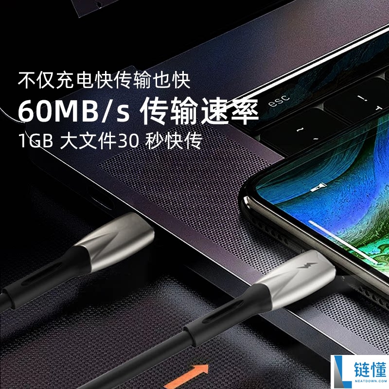 天猫旗舰店发车！喜美诺 60W 快充 C-C 数据线仅需 7.6 元