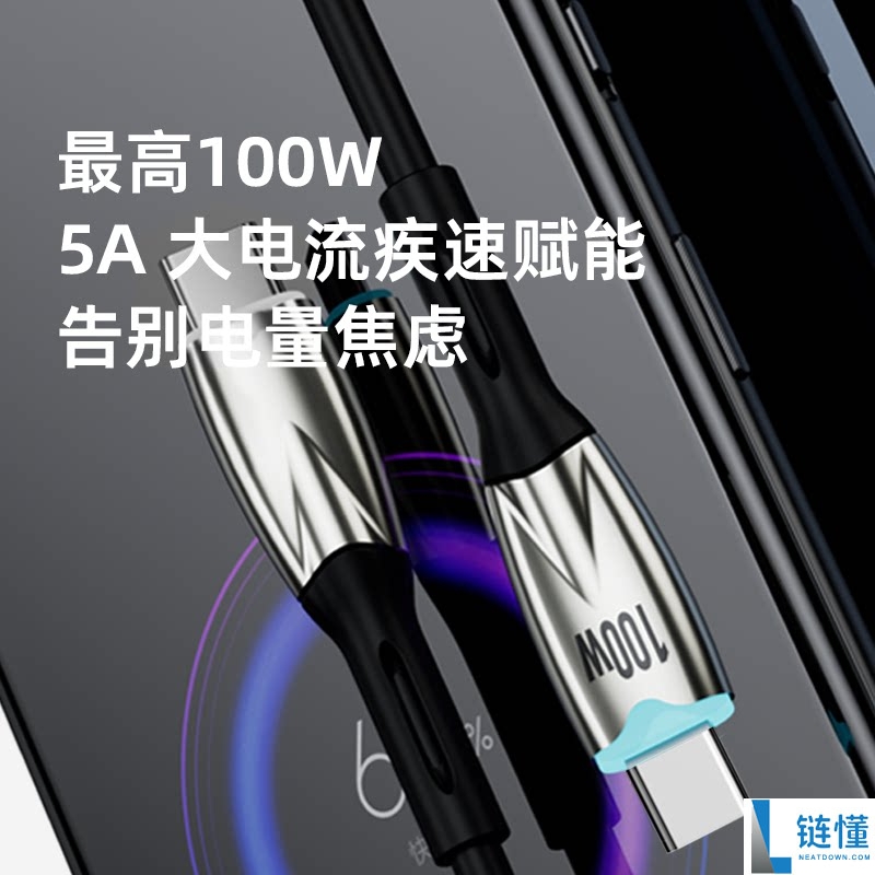 天猫旗舰店发车！喜美诺 60W 快充 C-C 数据线仅需 7.6 元