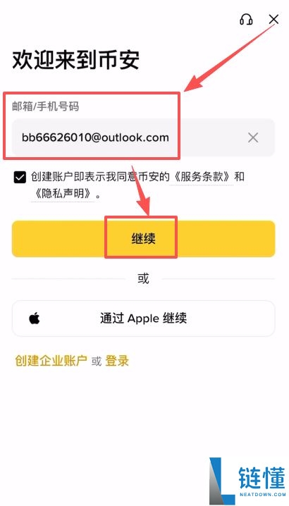 人在美国如何使用币安国际版？2024 最新注册与交易教程