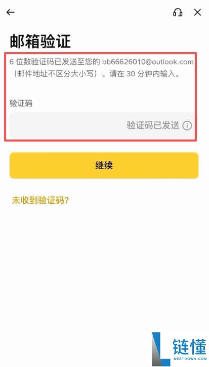 人在美国如何使用币安国际版？2024 最新注册与交易教程