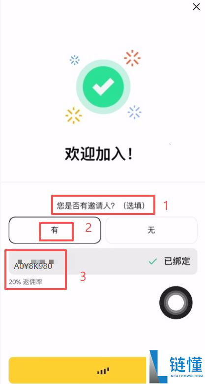 人在美国如何使用币安国际版？2024 最新注册与交易教程