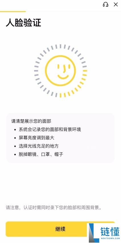 人在美国如何使用币安国际版？2024 最新注册与交易教程
