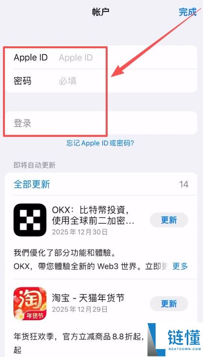 人在美国如何使用币安国际版？2024 最新注册与交易教程