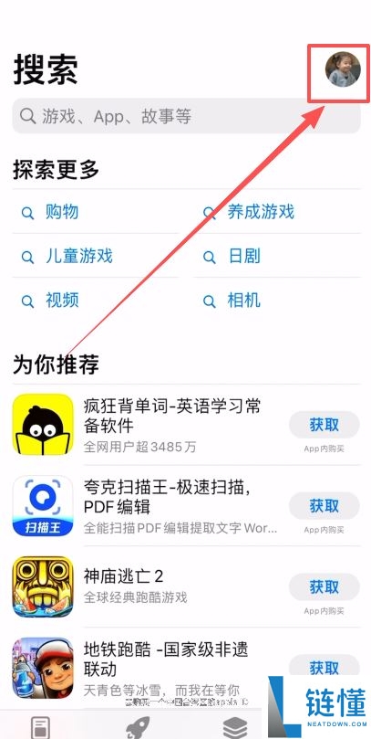 人在美国如何使用币安国际版？2024 最新注册与交易教程