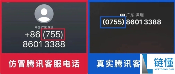 微信紧急预警：海外新骗局来袭！接到这类电话请立即挂断