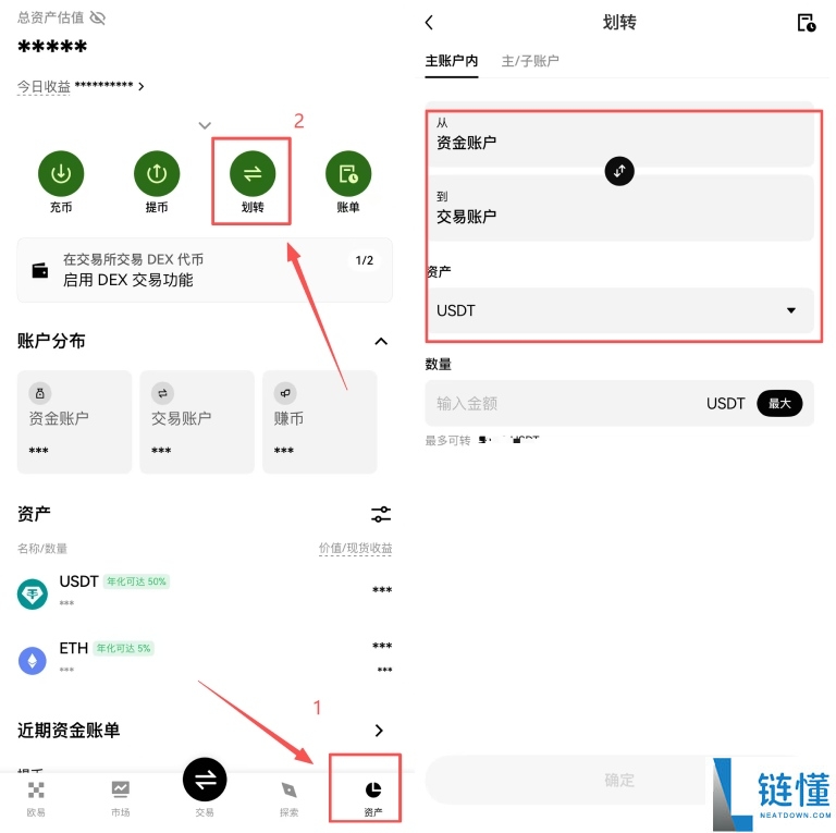 2026 欧易 (OKX) 新手指南：从注册到买卖比特币的完整教程