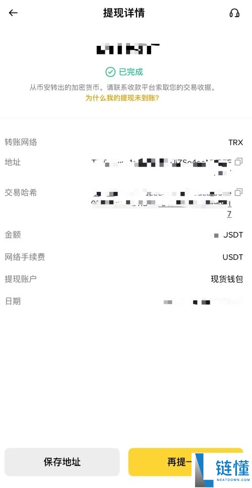 2026 欧易 (OKX) 新手指南：从注册到买卖比特币的完整教程