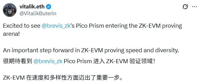 2026 年 Q1 值得关注的 TGE 项目一览：热门币种推荐与详细参与指南