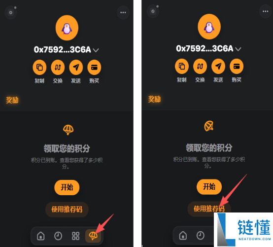 2026 年 Q1 值得关注的 TGE 项目一览：热门币种推荐与详细参与指南