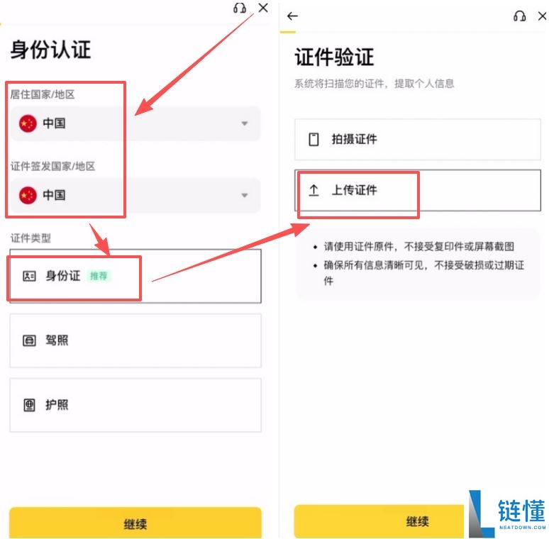 买到黑 USDT 怎么办？深度解析黑 U 来源与防骗避坑全指南
