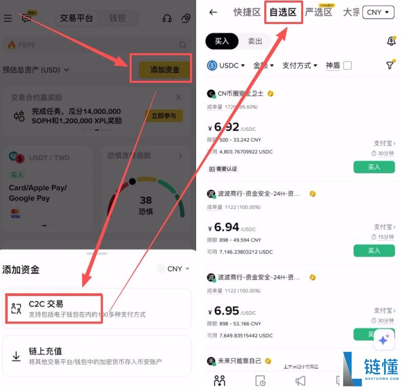 买到黑 USDT 怎么办？深度解析黑 U 来源与防骗避坑全指南
