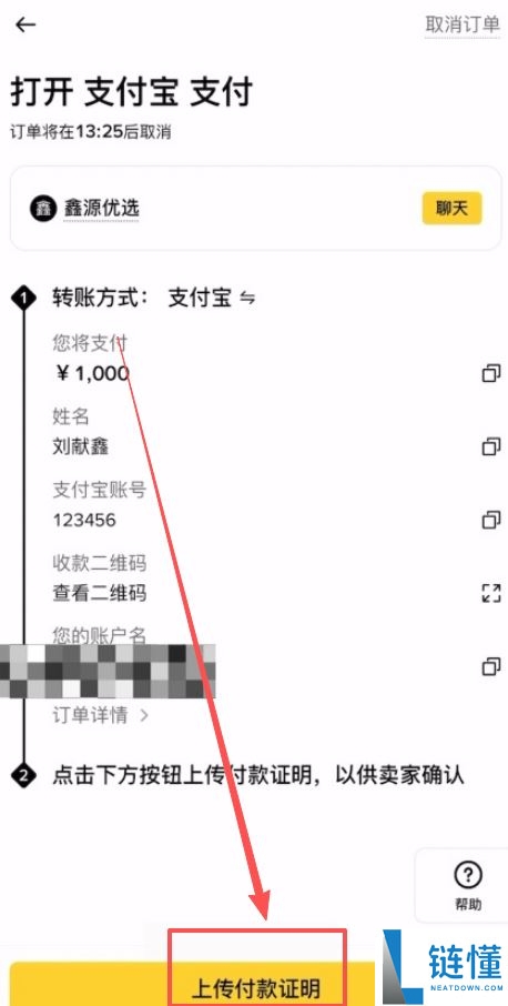买到黑 USDT 怎么办？深度解析黑 U 来源与防骗避坑全指南