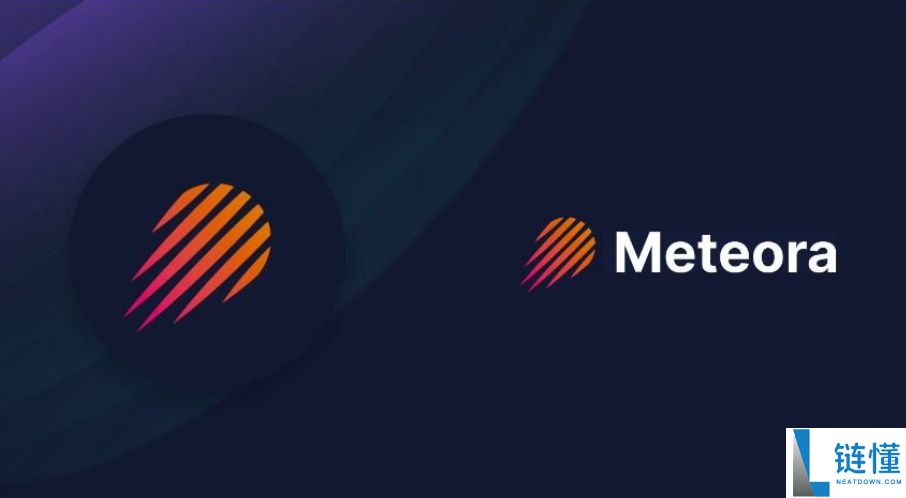 什么是 Meteora (MET)？深度解析 MET 代币经济学、工作原理与路线图