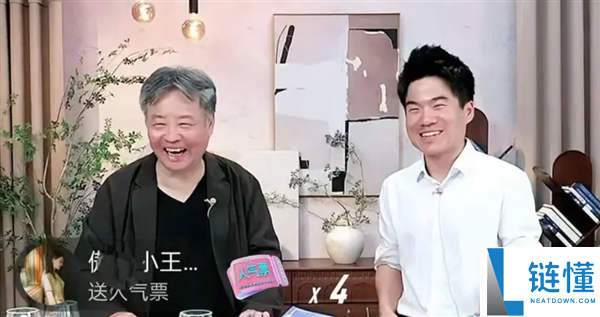 余华对话董宇辉：上班需“精神离职”，短视频与冰美式成每日必备