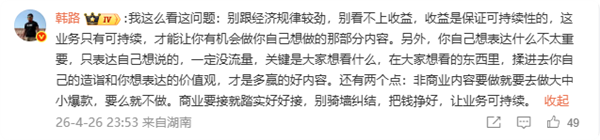 汽车博主陈哲然停更：17 年热爱难敌现实，全平台无奈断更