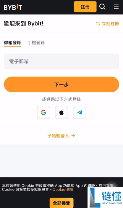 Bybit 交易所深度测评：背景、合规性与安全性新手指南