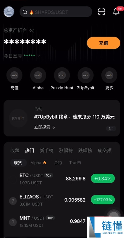 Bybit 交易所深度测评：背景、合规性与安全性新手指南