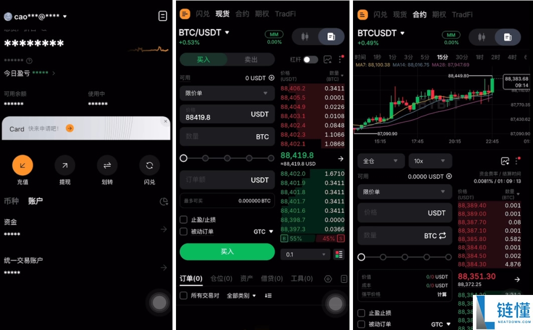 Bybit 交易所深度测评：背景、合规性与安全性新手指南