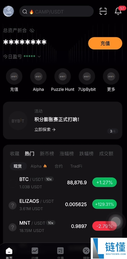 Bybit 交易所深度测评：背景、合规性与安全性新手指南