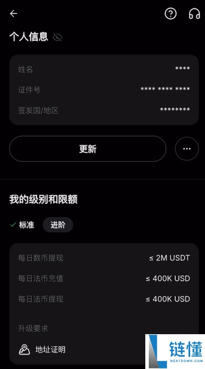 Bybit 交易所深度测评：背景、合规性与安全性新手指南
