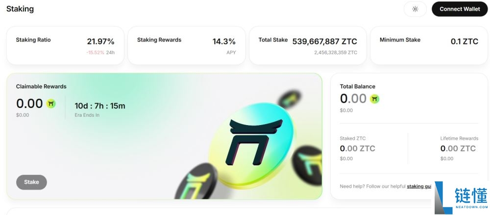 Zenchain (ZTC) 深度解析：代币经济学、路线图及空投领取全攻略